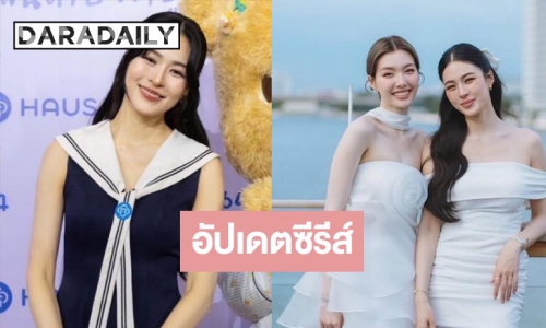 “หลิงหลิง คอง” ฮอตห้างแตกที่มาเลเซีย อัปเดตซีรีส์ “วาดฝันวันวิวาห์”