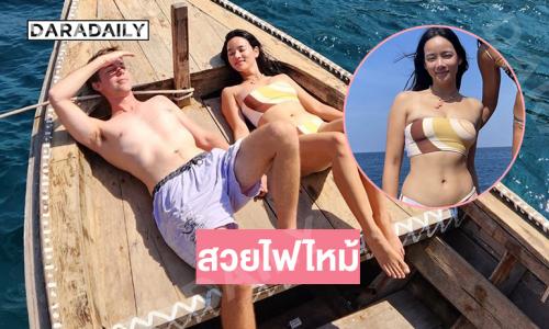 ดาราสาวเสิร์ฟแรงทำทะเลขาวแสบตาแล้ว