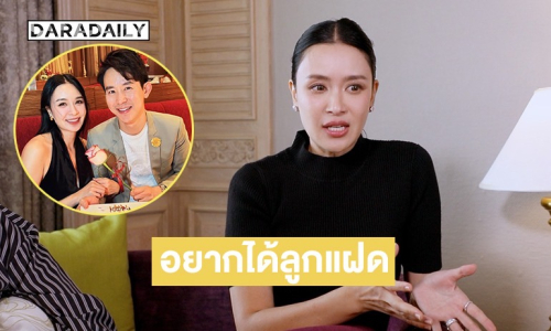 “เบนซ์ ปุณยาพร” อยากได้ลูกแฝด! แต่สามีไม่ยอมทำการเพราะเหตุนี้? 