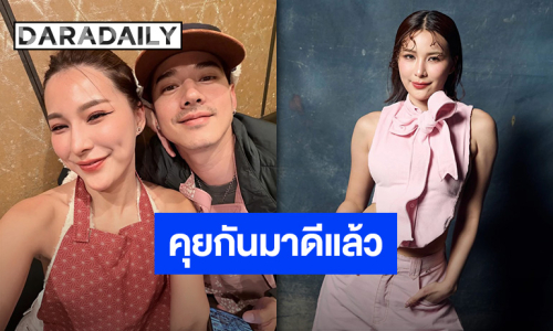 “จันจิ” เคลื่อนไหวผ่านโซเชียล หลังมีประเด็นไวรัลปมแต่งกับ “มาริโอ้” เผยคุยกันมาแล้ว ตอนนี้แฮปปี้มากๆ