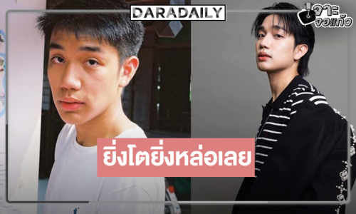 ทำความรู้จัก “ตะวัน พันวา” หรือ “กันต์ธีร์” ใน “ศักดินาวิทยาลัย” โตแล้วหล่อครบเครื่อง