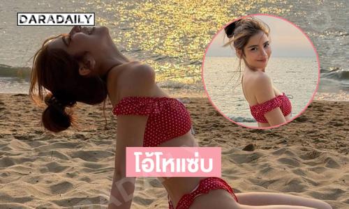 โอ้โหแซ่บดาราสาวเสิร์ฟชุดว่ายน้ำสุดจึ้ง ทำตาแตกกันทั้งหาด