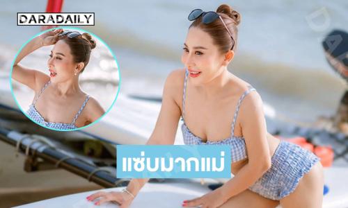 ลูกทุ่งฮอตเสิร์ฟชุดว่ายน้ำสีฟ้าสดใสทำทะเลขาวมาก