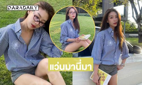 แว่นมานี่มา...นักร้องสาวเสิร์ฟลุคละมุนใจมาก