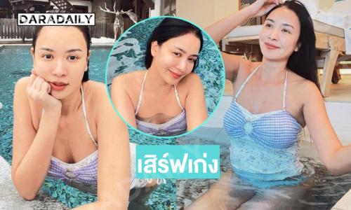 ดาราสาวเสิร์ฟชุดว่ายน้ำทำไม้เรียวสั่น