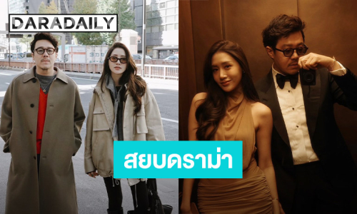 “ไฮโซแทม” สยบดราม่า “แม่ไม่ปลื้ม” แฟนสาว “พิม พิมประภา” ยัน! ไม่ใช่แม่ผม