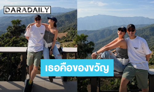 “เอมี่ กลิ่นประทุม” เปิดโหมดหวานบอกรัก “ซี ศิวัฒน์” ลั่นเธอคือของขวัญ  