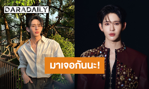 “เจมส์ ศุภมงคล” ชวนแฟนคลับร่วมถวายภัตตาหารเพลแด่พระภิกษุสงฆ์ เนื่องในวันคล้ายวันเกิด