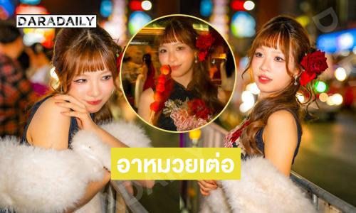 นักร้องวัยรุ่นเสิร์ฟเป็นอาหมวยโผล่ต้อนรับเทศกาลตรุษจีนที่เยาวราช