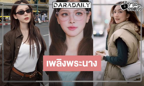 เมืองทิพย์ต้องลุกเป็นไฟ! เปิดโผ “เพลิงพระนาง” สุดปัง “แพนเค้ก-ใบเฟิร์น-ญดา” ประชันบทบาท