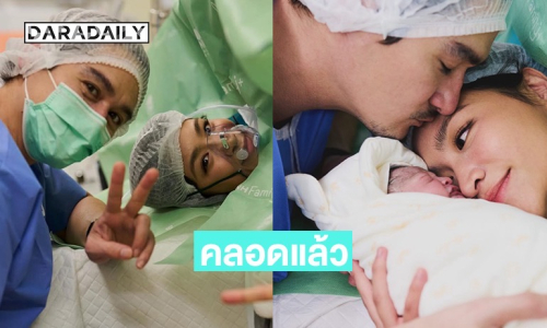 คุณพ่อป้ายแดง! “อนันดา” เผยภาพครอบครัวครั้งแรก หลังภรรยาคลอดลูกชาย พร้อมชื่อสุดน่ารัก