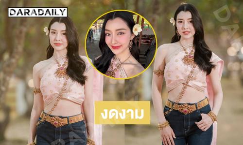 “ยุวเฟิร์น”  มาแล้วห่มสไบชมเมืองอยุธยาสวยถูกใจมาก 