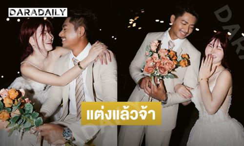 ชื่นมื่น....อินฟลูสาวสวยวิวาห์พระเอกเอ็มวีชื่อดัง 