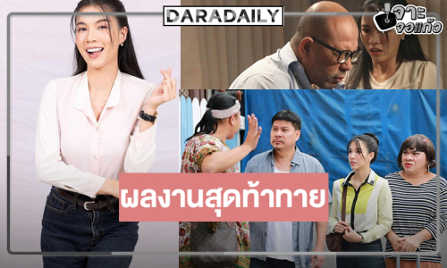 “เหมยหลิน ประณยา” ความท้าทายในภาพยนตร์ “อานนท์”