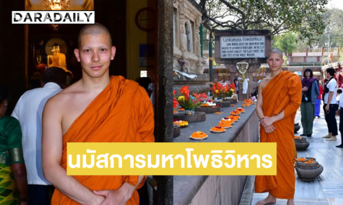 “พระโดม” เข้ากราบนมัสการมหาโพธิวิหาร....วิหารแห่งการตรัสรู้อันยิ่งใหญ่