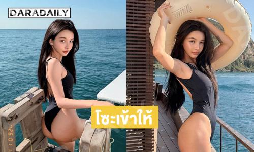 โซะเข้าให้ ..นักร้องสาวโชว์หุ่นแซ่บสวยเป๊ะปังกลางทะเล