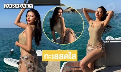 ทะเลสดใส....เกิดมาคุ้มล่ะได้เห็นกับตาเป็นแก้วเป็นแสงสุดๆ