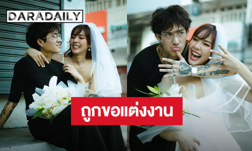 เตรียมสละโสด! “พีพี พัชญา” ถูกแฟนหนุ่มเซอร์ไพรส์ขอแต่งงานวันวาเลนไทน์