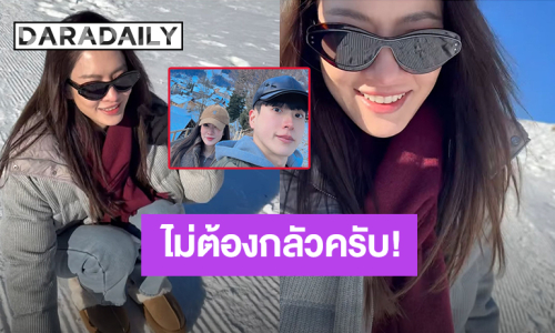 เสิร์ฟหวาน! “นนกุล” สาดความคลั่งรัก “แอฟ” ไม่ต้องกลัวลื่น เพราะมีผู้ชายคนนี้รออยู่