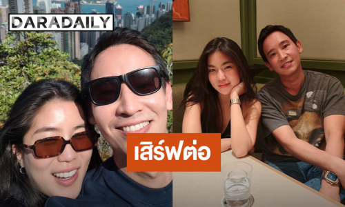 เสิร์ฟต่อ! “ทิม-ก้อย” หวานไม่พัก.. ปล่อยรูปสวีทลงสตอรี่