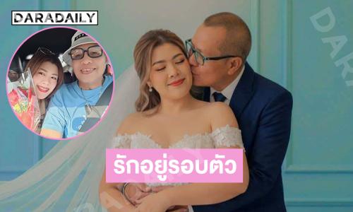 รักอยู่รอบตัว..ของน้องชายตลกดังและสาวที่ดูแลหัวใจกันเสมอ