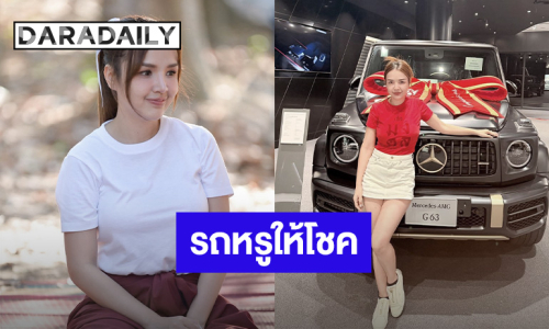 ส่องรถหรู “เจนนี่ รัชนก” ถอยออกมามีโชคเลย