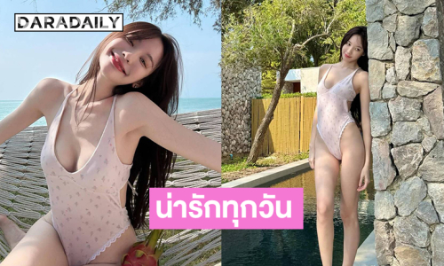 อินฟลูสาวสวยเสิร์ฟชุดว่ายน้ำทำหนุ่มๆตาแตกมากๆ