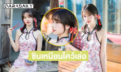 “นิว BNK48”  เสิร์ฟลุคหมวยน้อยน่ารักสดใสมากๆ