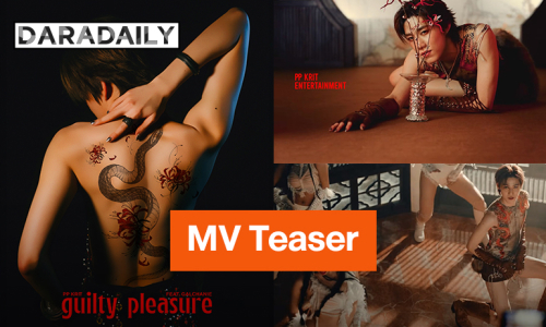 “พีพี” feat. GALCHANIE - guilty pleasure  แค่ MV Teaser ก็แซ่บแล้ว! เตรียมปล่อย MV 18 ก.พ.นี้