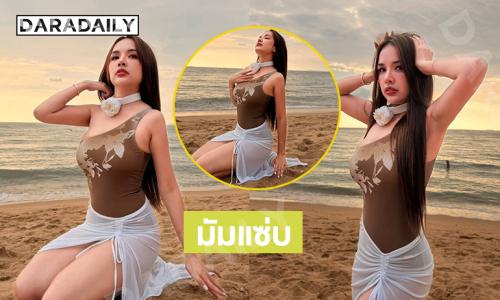 ทะเลสดใสมาก คุณมัมแซ่บเสิร์ฟชุดว่ายน้ำสุดจึ้ง