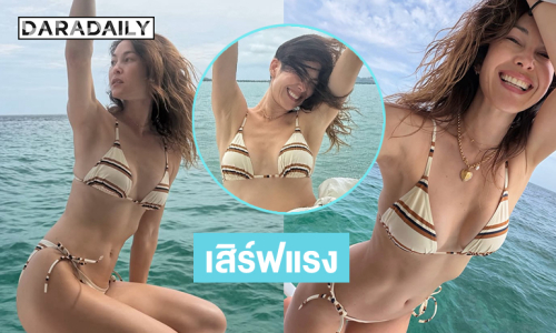 คุณแม่ซุปตาร์เสิร์ฟแรงทำแฟนๆใจปลิวหมดแล้ว