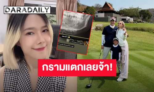 กรามแตก! “แนท ณัฐชา” เล่าเหตุการณ์ “น้องเรม่า” ออกรอบตีกอล์ฟครั้งแรกหวดเข้าหน้า แม่ 1 ที