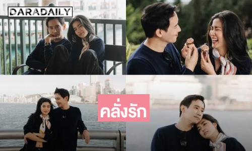 ช่วยตัดเน็ตที....พบคนคลั่งรัก 1 อัตราเสิร์ฟภาพหวานต่อเนื่อง  