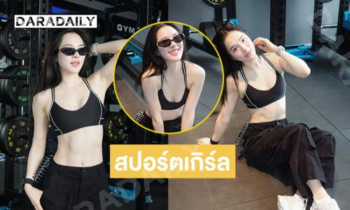 สปอร์ตเกิร์ลดาราสาวเสิร์ฟสดใสอวดความขาวออร่ามากๆ