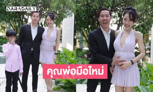 คุณแม่ซุปตาร์แซวหนัก....หน้าบานเลยนะ …พ่อพี