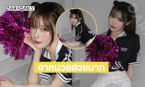 ใจปลิว....นักร้องสาวในชุดเชียร์ลีดเดอร์น่ารักเกินไปมั้ย...