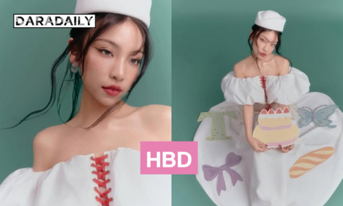 นักร้องสาวเสิร์ฟลุคสดใสฉลองเบิร์ดเดย์เห็นแล้วคือใจปลิว มากๆ