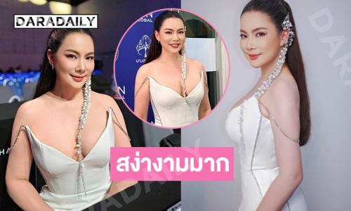 ตะลึงทั้งงาน “แม่บุ๋ม”เสิร์ฟความขาวสวยในชุดราตรีสีขาว