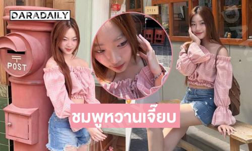 รวมทุกความละมุนจากภาพสแนปช็อตของนักร้องวัยรุ่น 