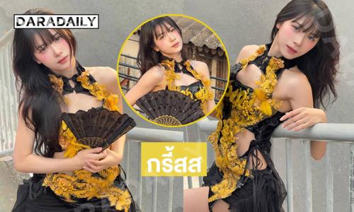 พี่เป็นสิ่งมหัศจรรย์อันดับที่8ของโลกรึป่าวคะ