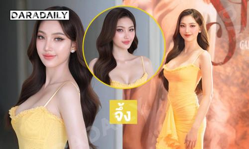 อินฟลูเอนเซอร์ดังอวดชุดราตรีสีเหลืองโชนแสงออร่ามาก