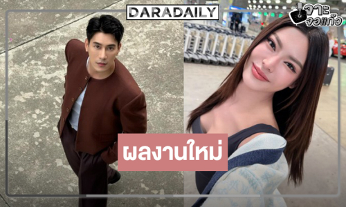 เผยแล้วพระเอกคนนี้ประกบคู่ “กชเบล” ในผลงานเรื่องใหม่!