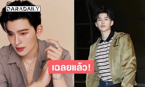 เฉลยแล้ว!!! “ปอนด์ ณราวิชญ์” พากย์เสียงเป็นใครในแอนิเมชันฟอร์มยักษ์