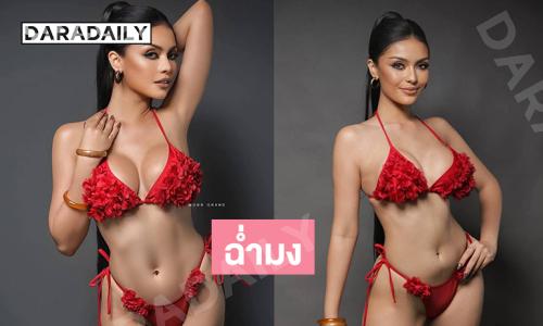 ฉ่ำมง ... “ทีน่า” มิสแกรนด์ตราดฟาดทูพีชจุกๆ เขย่าเวทีนางงาม