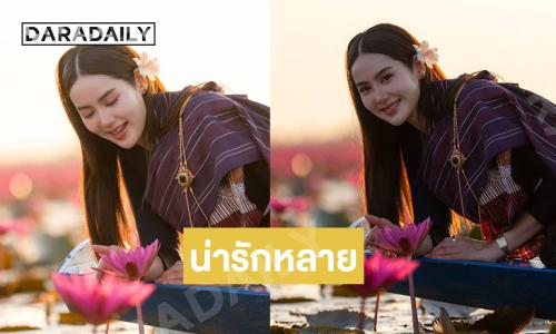 ดาราดังงามดั่งนางฟ้ามาเที่ยวชมทะเลบัวแดง