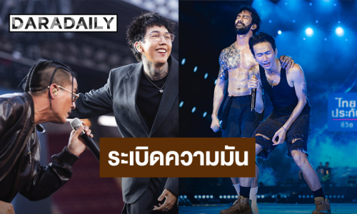 g27 ปล่อยของเดือด 11 ชั่วโมงไม่มีพัก ฉลอง 27 ปี ประกาศพร้อมลุยต่อ!!!