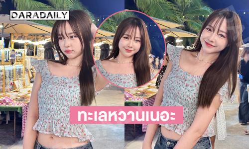 นักร้องวัยรุ่นเสิร์ฟภาพละมุนทำแฟนๆใจเหลวแล้ว