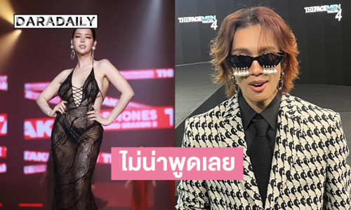 “เต้ ปิยะรัฐ” เสียใจไม่น่าพูดเลย  เผย “นารา” ไม่เคยขออนุญาตทำรายการเลียนแบบ