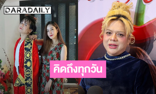 “เอ ศุภชัย” ระลึกถึง “แตงโม” 4 ปีที่จากไปยังคิดถึงทุกวัน