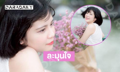 นักร้องสาวเสิร์ฟ...ความละมุนหัวใจมารวมอยู่ตรงนี้แล้ว